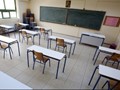 Από σήμερα οι αιτήσεις για μόνιμο διορισμό εκπαιδευτικών